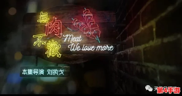 深夜烟火：烧烤店下的秘密钓鱼图鉴，全方位策略与珍品捕获指南