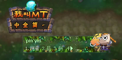 《我叫MT 归来》绝境逆袭,哀嚎之地征服后新危机浮现,携手共赴未知冒险篇章! 《我叫MT 归来》绝境逆袭,哀嚎之地征服后新危机浮现,携手共赴未知冒险篇章!