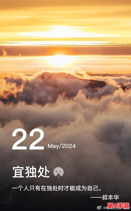 X7X7x7X7X暴躁2023：在快速变化的时代中，如何保持内心的平静与理智？