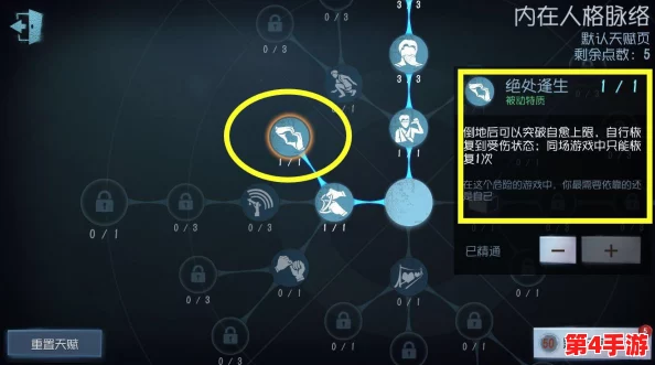 第五人格深度策略:记者角色如何精准克制特定对手,实战技巧与克制关系全解析 第五人格深度策略:记者角色如何精准克制特定对手,实战技巧与克制关系全解析