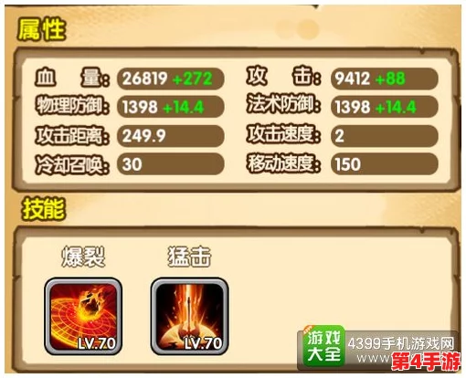 探索小小仙王界:六道争锋挑战赛的权威规则解析与策略推荐指南 探索小小仙王界:六道争锋挑战赛的权威规则解析与策略推荐指南