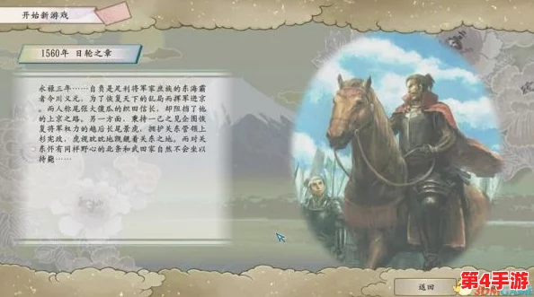 《以太阁立志传5dx》全兵种特性与独门技能深度探索:策略制胜的关键要素解析 《以太阁立志传5dx》全兵种特性与独门技能深度探索:策略制胜的关键要素解析