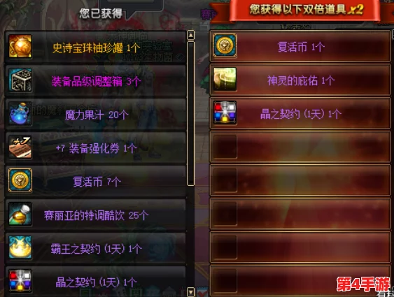 探索DNF艾利芙商店：珍稀道具与特色商品全览，解锁你的冒险新篇章