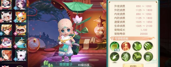 《神雕侠侣2》手游策略指南：大理门派宠物精选与个性化搭配全攻略
