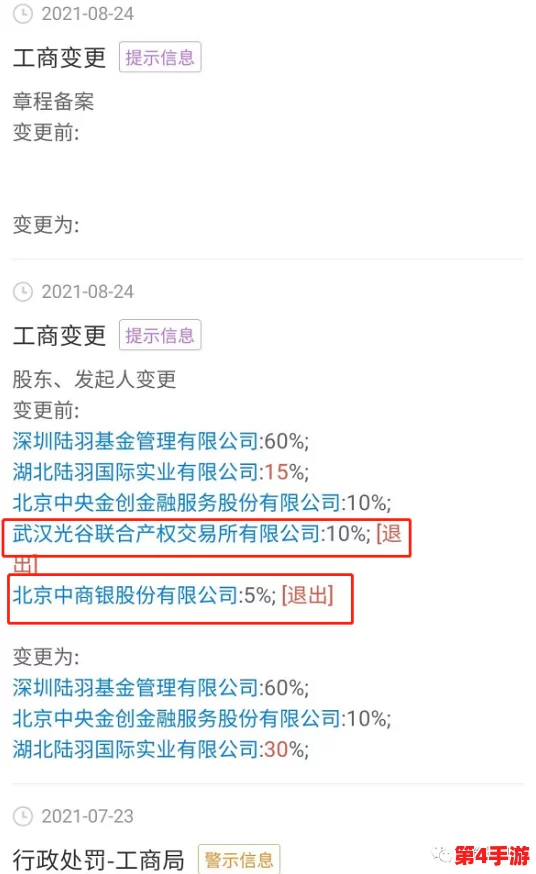 四房五月婷婷：用户评价称其内容丰富，画面精美，观看体验极佳，值得推荐给朋友们！