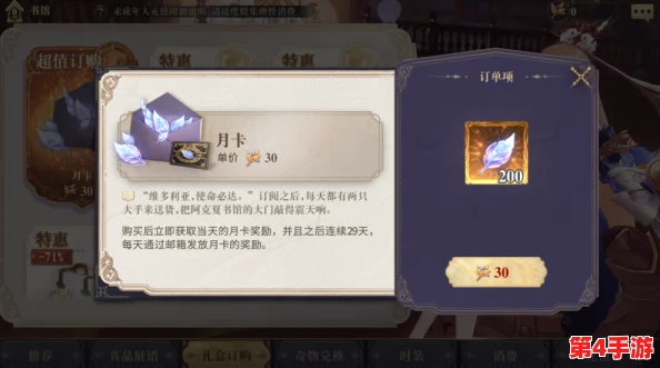 新纪元启程:传世元神新手必读,揭秘最强势开局职业选择指南 新纪元启程:传世元神新手必读,揭秘最强势开局职业选择指南