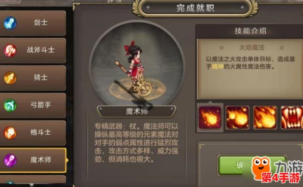 新纪元启程:传世元神新手必读,揭秘最强势开局职业选择指南 新纪元启程:传世元神新手必读,揭秘最强势开局职业选择指南