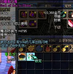 《地下城与勇士》深度探索:神级职业抉择,哪一款最适合你的冒险之旅? 《地下城与勇士》深度探索:神级职业抉择,哪一款最适合你的冒险之旅?