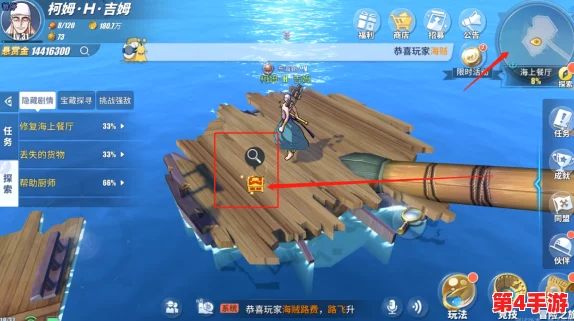 《航海王热血航线》全面解锁:高效钓鱼技巧与珍稀鱼类捕获策略大公开! 《航海王热血航线》全面解锁:高效钓鱼技巧与珍稀鱼类捕获策略大公开!