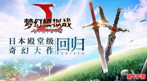 精研策略，打造无懈可击阵容：决胜之心高端搭配指南与实战思路推荐