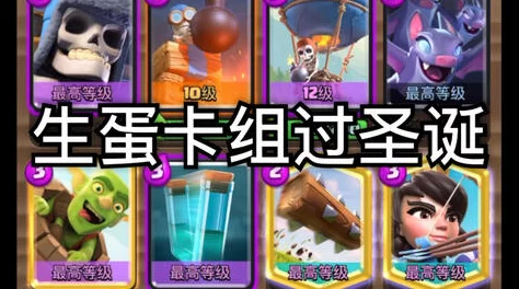 皇室战争策略巅峰：小费流派大比拼，哥布林大军VS骷髅潮涌，谁将主宰人海战术的王者之战？