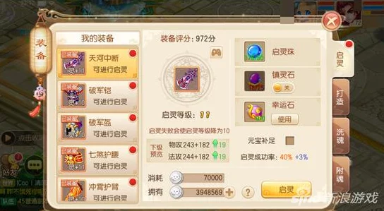 弈仙牌顶尖战力揭秘:精选最强角色阵容搭配与策略深度剖析 弈仙牌顶尖战力揭秘:精选最强角色阵容搭配与策略深度剖析