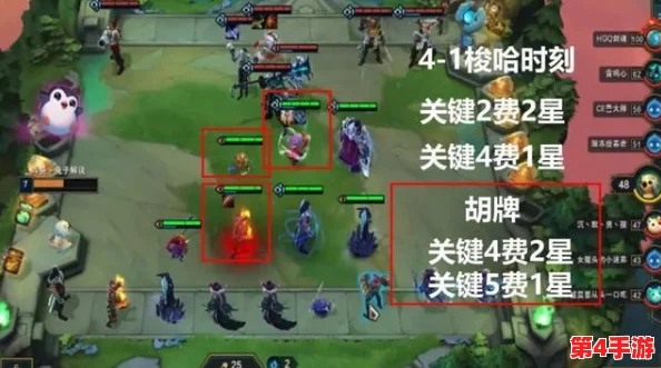 弈仙牌顶尖战力揭秘:精选最强角色阵容搭配与策略深度剖析 弈仙牌顶尖战力揭秘:精选最强角色阵容搭配与策略深度剖析