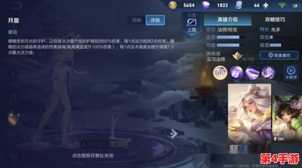 王者荣耀深度策略:元流之子坦克定位下的最优武器搭配指南与实战应用探索 王者荣耀深度策略:元流之子坦克定位下的最优武器搭配指南与实战应用探索