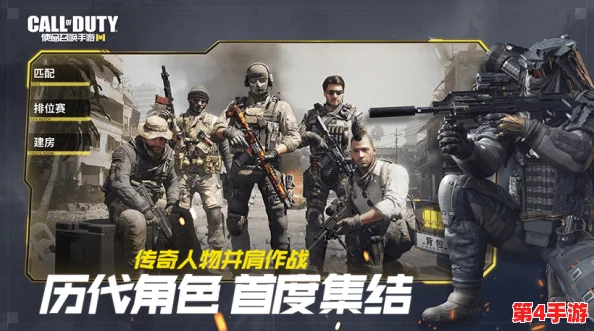 《使命召唤手游》全新物资探索挑战:解锁地图秘藏,策略搜寻赢取丰厚奖励玩法指南 《使命召唤手游》全新物资探索挑战:解锁地图秘藏,策略搜寻赢取丰厚奖励玩法指南
