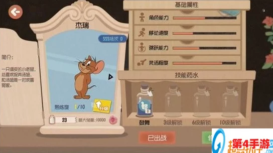 猫和老鼠手游：金币赚取秘籍大公开，解锁货币快速累积高效策略