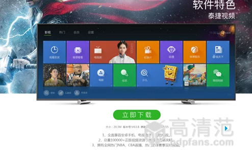 giligili破解版：网友热议这款软件的使用体验，功能强大但安全性存疑，值得一试吗？