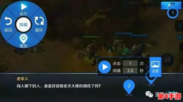 解锁隐匿按钮挑战:第60关极限策略与细节操控全攻略,助你轻松突破难关! 解锁隐匿按钮挑战:第60关极限策略与细节操控全攻略,助你轻松突破难关!
