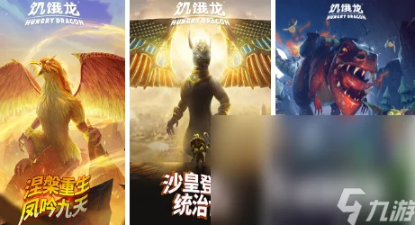 2024年度必玩手游精选:探索最新最火爆的手机游戏世界,享受沉浸式娱乐盛宴! 2024年度必玩手游精选:探索最新最火爆的手机游戏世界,享受沉浸式娱乐盛宴!