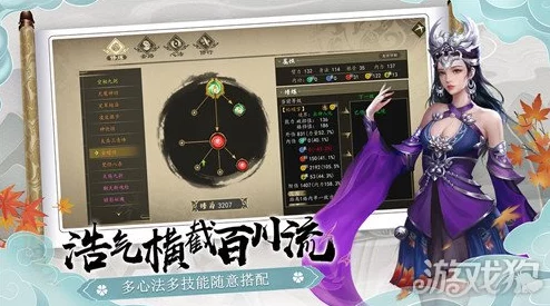 梦幻江湖·心愿单深度剖析：选角指南，揭秘哪类角色最适合你的武侠梦