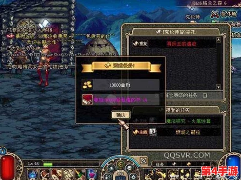 《地下城与勇士》：探索心灵之旅，精选最佳心灵任务深度解析指南