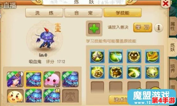 《梦幻西游》平民玩家优选:探索性价比最高的门派选择策略,成就非凡江湖之旅 《梦幻西游》平民玩家优选:探索性价比最高的门派选择策略,成就非凡江湖之旅