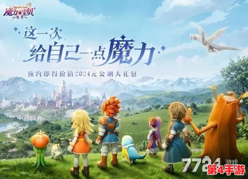 独家揭秘:2024年魔魔打勇士游戏最新九枚官方认证兑换码,真实有效,速领畅享福利! 独家揭秘:2024年魔魔打勇士游戏最新九枚官方认证兑换码,真实有效,速领畅享福利!