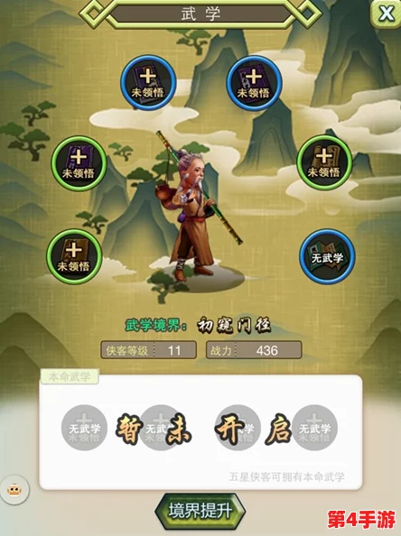 《侠客道》全服争霸策略宝典：解锁顶级侠客之路，国战制胜秘籍独家呈现