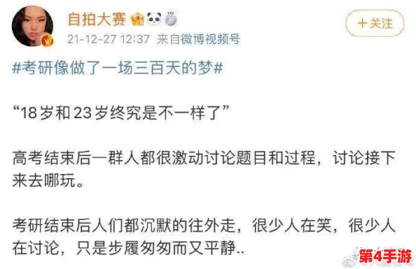 国产又黄又爽又刺激的软件,网友评价:一试成主顾,内容丰富让人欲罢不能! 国产又黄又爽又刺激的软件,网友评价:一试成主顾,内容丰富让人欲罢不能!