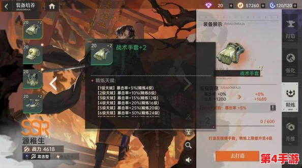 《龙族:卡塞尔之门》全面进阶指南——解锁角色潜能,铸就传奇之路的实战策略与心得分享 《龙族:卡塞尔之门》全面进阶指南——解锁角色潜能,铸就传奇之路的实战策略与心得分享