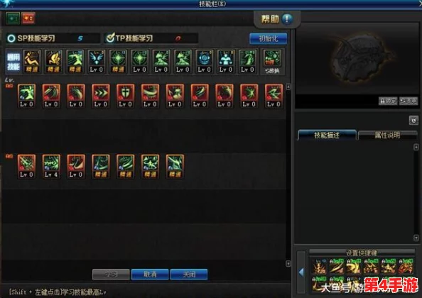 DNF2023剑魔职业指南：精选最佳称号，提升战斗效能全攻略