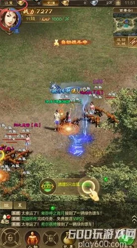 【独家】王者征途手游竖屏版最新兑换码全集,限时激活码全面汇总大放送! 【独家】王者征途手游竖屏版最新兑换码全集,限时激活码全面汇总大放送!