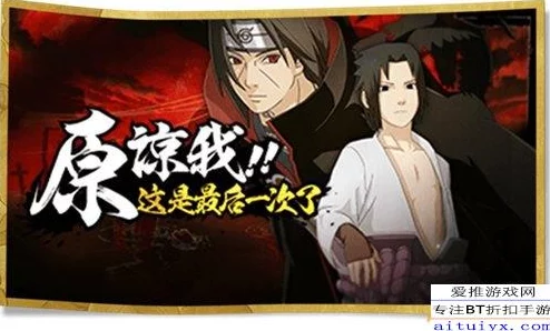 深入对比：'死神'与'火影忍者'，哪部作品更引人入胜，细节决定胜负？