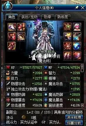 召唤魅魔结果是义魔来了，意外的转变揭示了欲望与责任之间的复杂关系