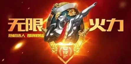 2024无限火力9月最新消息：全新英雄上线与玩法改动引发玩家热议