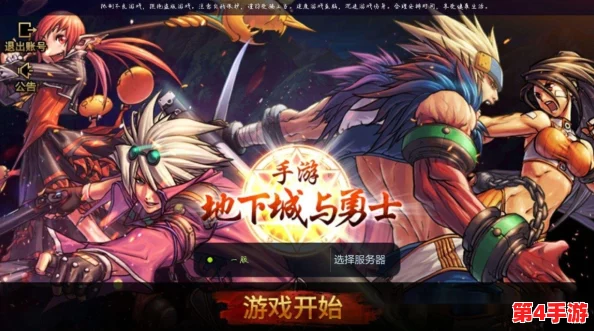 比较经典之作:《地下城与勇士》VS《奥特曼》,哪款游戏/剧集更引人入胜? 比较经典之作:《地下城与勇士》VS《奥特曼》,哪款游戏/剧集更引人入胜?