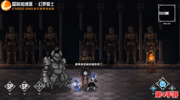 幻想骑士：解锁暗喻之力，精选技能搭配指南，驰骋梦幻战场新策略