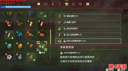 《塞尔达传说:智慧的再现》中扫视双筒镜的全面获取策略与制作冰沙技巧详解 《塞尔达传说:智慧的再现》中扫视双筒镜的全面获取策略与制作冰沙技巧详解