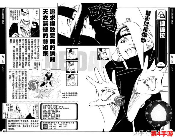探索农田保护,黑土奖励迪达拉:科技与艺术的奇妙结合 探索农田保护,黑土奖励迪达拉:科技与艺术的奇妙结合