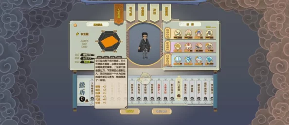 《了不起的修仙模拟器》手游:全方位指南解锁通行权,通行证获取策略大公开! 《了不起的修仙模拟器》手游:全方位指南解锁通行权,通行证获取策略大公开!