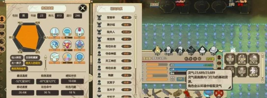 《了不起的修仙模拟器》手游:全方位指南解锁通行权,通行证获取策略大公开! 《了不起的修仙模拟器》手游:全方位指南解锁通行权,通行证获取策略大公开!