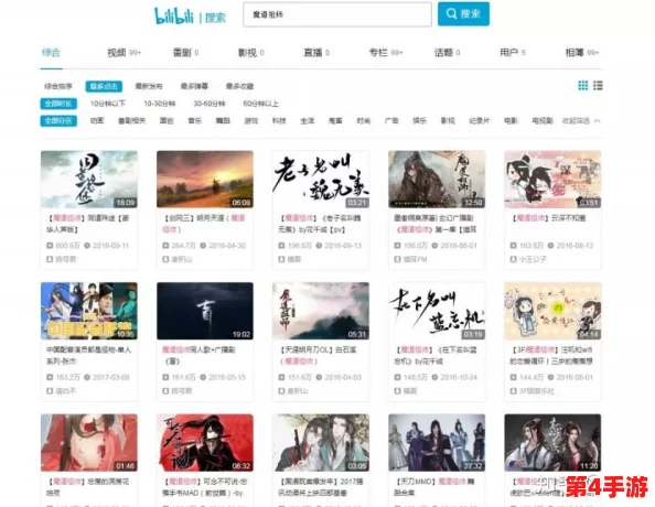 b站十大全永不收费，网友热议：这些内容真是太良心了，居然还能免费享受这么多优质资源！