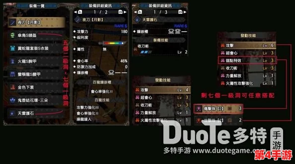 怪物猎人中，键鼠操作狩猎笛技巧：掌握关键按键提升演奏与战斗效率