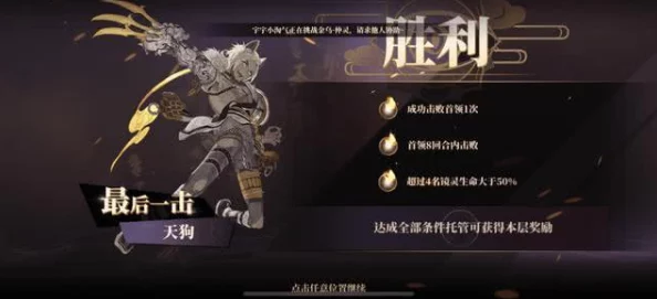 《山海镜花》性价比探讨：主角深度培养策略，是否值得投入资源精进？
