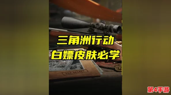 三角洲行动:解锁摩斯密码门终极策略,一步步教你破解复杂密码锁难关 三角洲行动:解锁摩斯密码门终极策略,一步步教你破解复杂密码锁难关