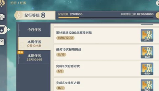 91精品国产秘 入口原神,解锁全新玩法和体验 91精品国产秘 入口原神,解锁全新玩法和体验