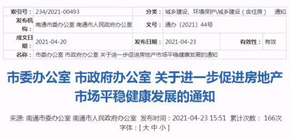 AAAA级毛皮和普通版对比：深入分析两者在质量、价格及使用体验上的显著差异与优劣势