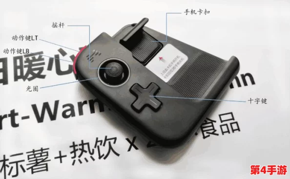 艾尔登法环游戏手柄蹲下操作指南：详解L中键（或左摇杆）的正确使用方式