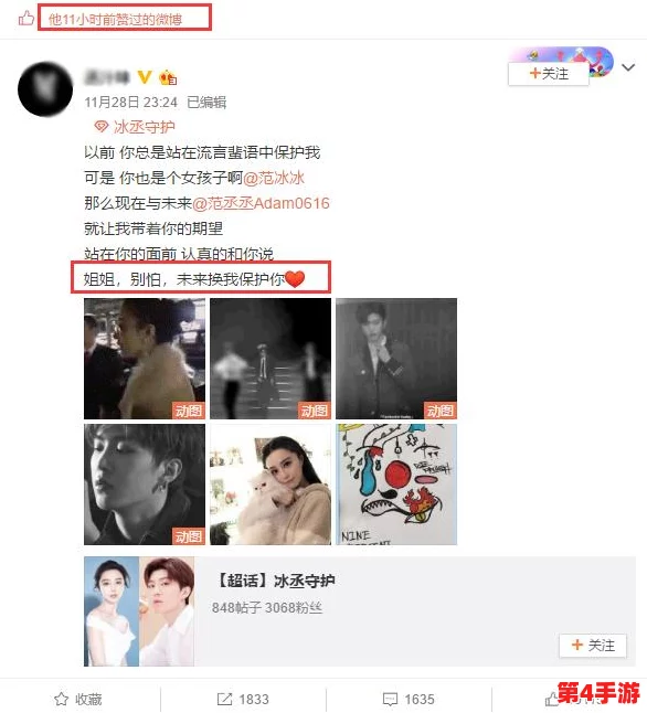 共妻大肉大捧一进一出视频：揭示现代社会中的道德困境