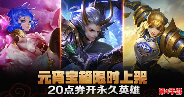《无尽争霸》新CP震撼登场,颜值与实力齐飞,上演终极虐狗大戏! 《无尽争霸》新CP震撼登场,颜值与实力齐飞,上演终极虐狗大戏!